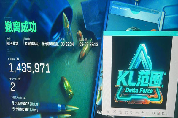 三角洲主播测评外挂软件效果